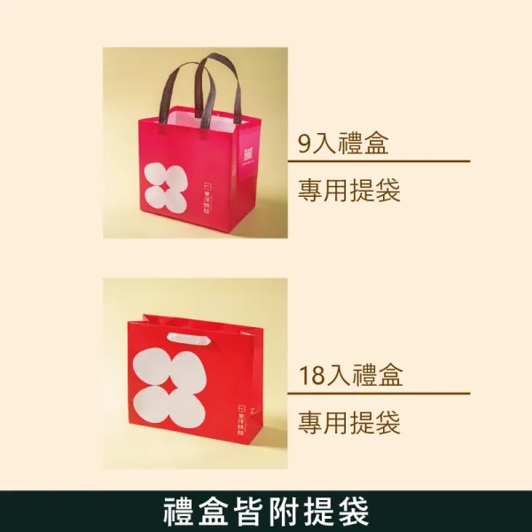 【嘟嘟家蜂蜜】六角禮盒照片（玉荷包＋草本）：圖片 3